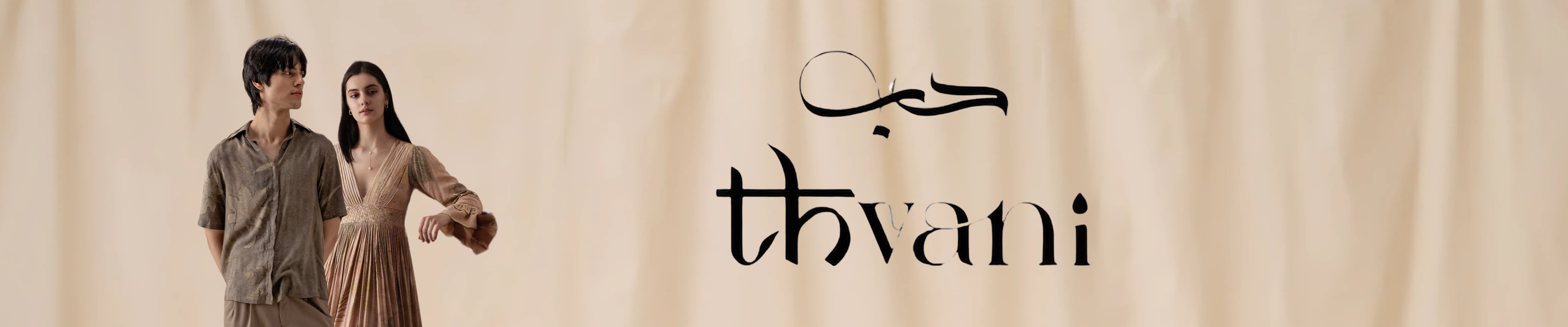 Thvani Collection